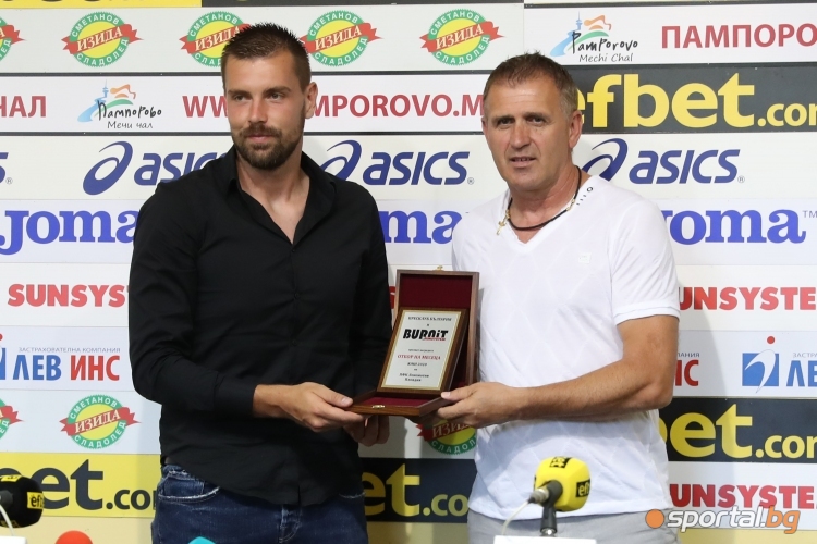  Наградиха Мартин Луков и Бруно Акрапович 